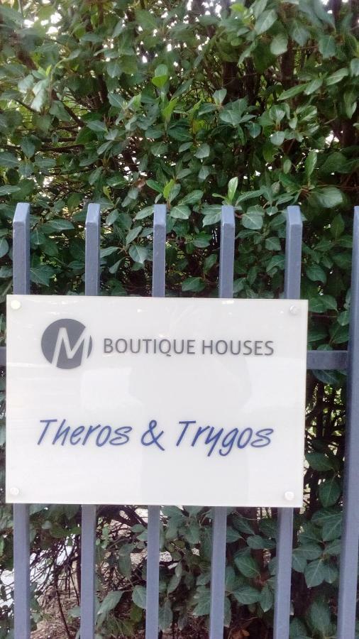 Theros & Trygos Boutique Houses - Ath Airport Artemida  Exterior photo